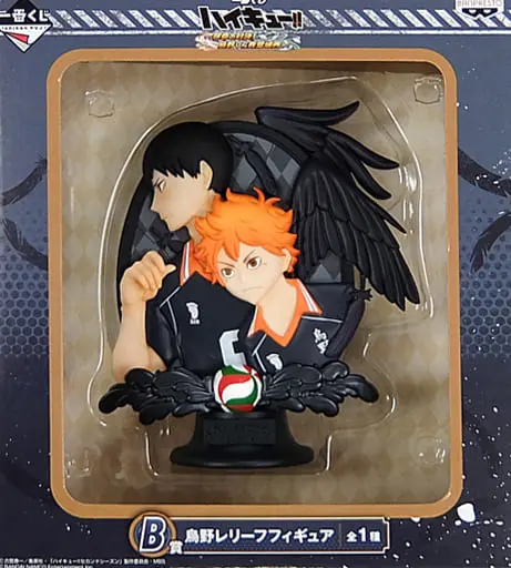 Ichiban Kuji - Haikyu!! / Kageyama Tobio & Hinata Shoyo