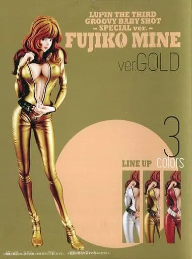 Figure - Prize Figure - Lupin III / Mine Fujiko