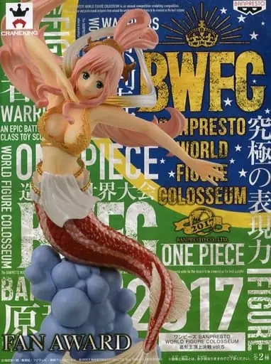 Banpresto Figure Colosseum - One Piece / Shirahoshi