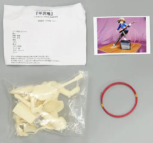 Resin Cast Assembly Kit - Figure - K-ON! / Hirasawa Yui