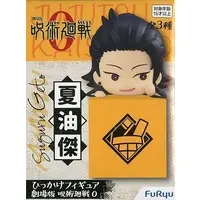 Hikkake Figure - Jujutsu Kaisen 0 / Getou Suguru