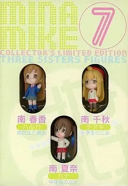 Figure - Minami-ke / Minami Haruka & Minami Natsuna & Minami Chiaki