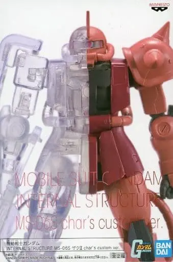 Figure - Prize Figure - Mobile Suit Gundam / Char's Zaku