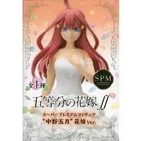 SPM Figure - 5-toubun no Hanayome (The Quintessential Quintuplets) / Nakano Itsuki