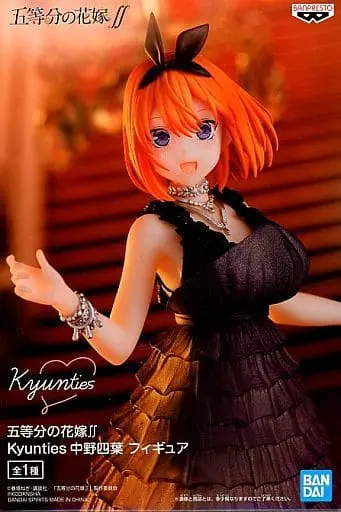 Figure - Prize Figure - 5-toubun no Hanayome (The Quintessential Quintuplets) / Nakano Yotsuba