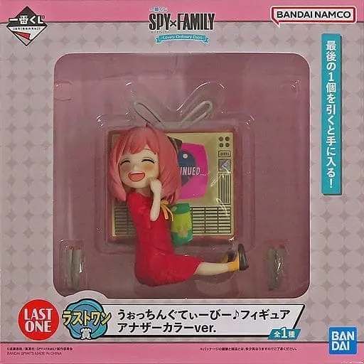 Ichiban Kuji - Spy x Family / Anya Forger