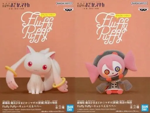 Figure - Prize Figure - Puella Magi Madoka Magica