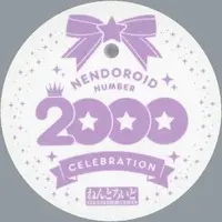 Nendoroid Special 2000th Anniversary Base (Purple) Campaign Present