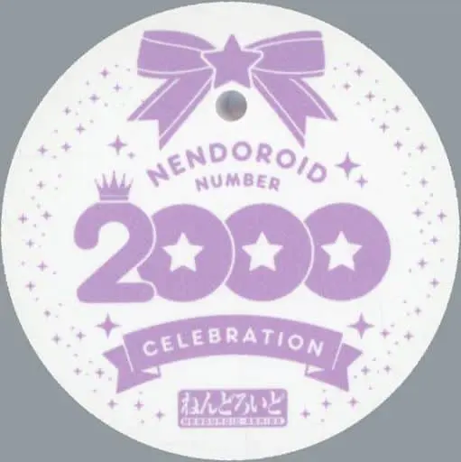 Nendoroid Special 2000th Anniversary Base (Purple) Campaign Present