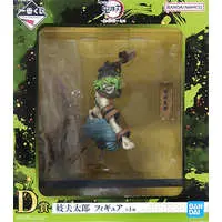 Ichiban Kuji - Demon Slayer: Kimetsu no Yaiba / Gyuutarou