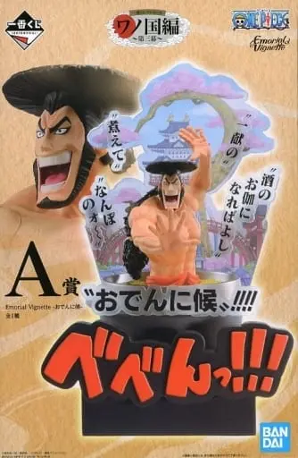 Ichiban Kuji - One Piece / Kozuki Oden