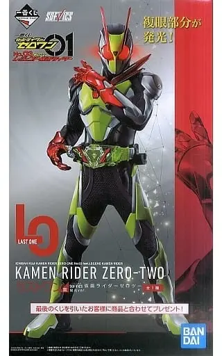 Ichiban Kuji - Kamen Rider Zero-One