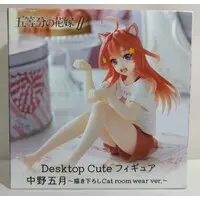 Figure - Prize Figure - 5-toubun no Hanayome (The Quintessential Quintuplets) / Nakano Itsuki