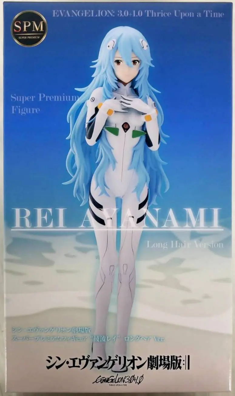 SPM Figure - Neon Genesis Evangelion / Ayanami Rei
