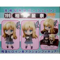 Nendoroid - Haganai / Kashiwazaki Sena