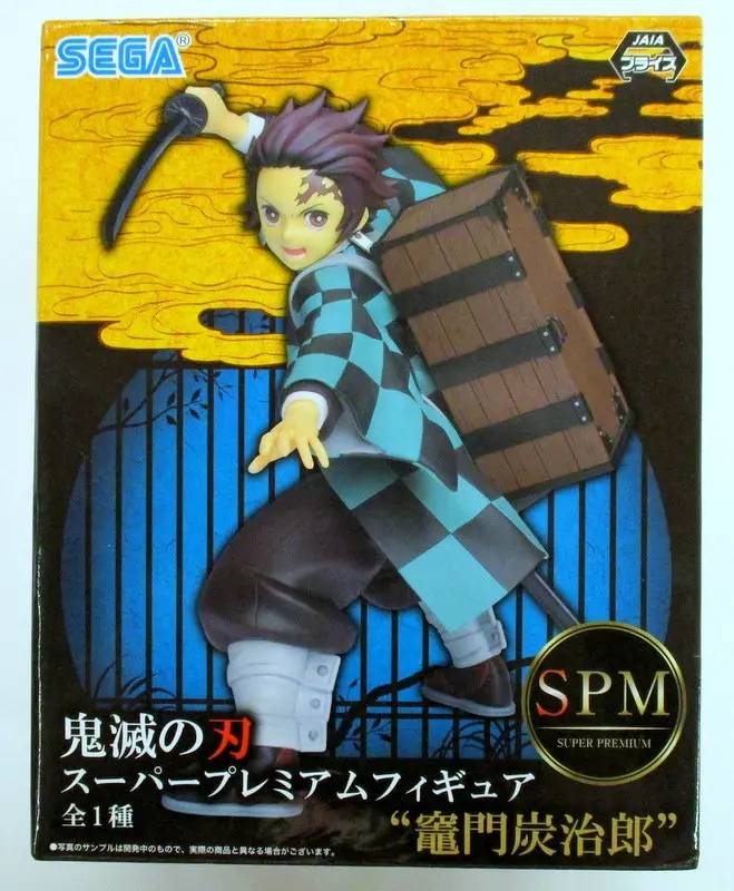 SPM Figure - Demon Slayer: Kimetsu no Yaiba / Kamado Tanjirou