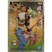 Prize Figure - Figure - Demon Slayer: Kimetsu no Yaiba / Gyuutarou