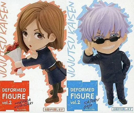 Figure - Prize Figure - Jujutsu Kaisen / Gojou Satoru & Kugisaki Nobara
