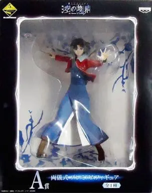 Ichiban Kuji - Kara no Kyoukai (The Garden of Sinners) / Ryougi Shiki