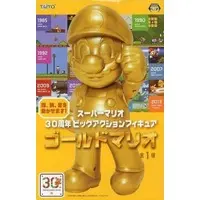 Figure - Prize Figure - Super Mario