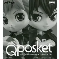 Q posket - Haikyu!! / Hinata Shoyo & Kageyama Tobio