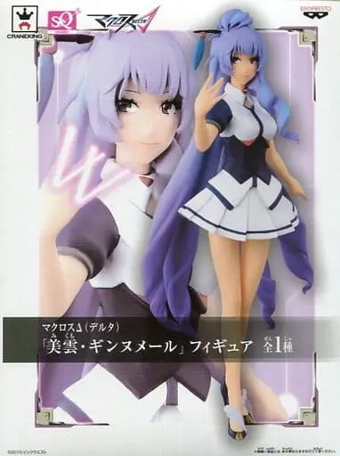 Prize Figure - Figure - Macross Delta / Mikumo Guynemer