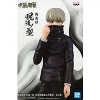 Prize Figure - Figure - Jujutsu Kaisen / Inumaki Toge