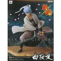 Figure - Prize Figure - Gintama / Sakata Gintoki