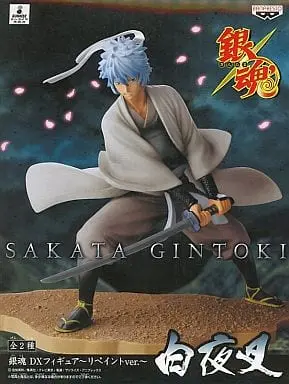 Figure - Prize Figure - Gintama / Sakata Gintoki