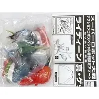 Figure - Prize Figure - Super Robot Wars