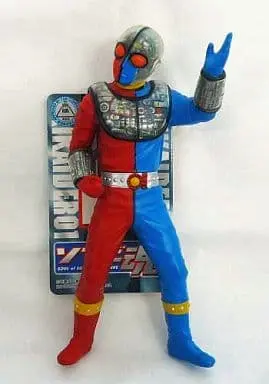 Sofubi Figure - Kikaider 01