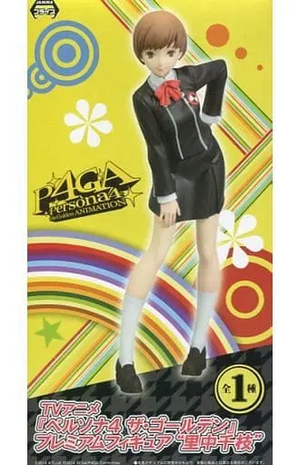 Prize Figure - Figure - Persona 4 / Satonaka Chie