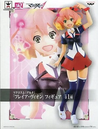 Figure - Prize Figure - Macross Delta / Freyja Wion