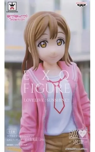 Figure - Prize Figure - Love Live! Sunshine!! / Kunikida Hanamaru