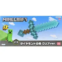 Figure - Prize Figure - Minecraft