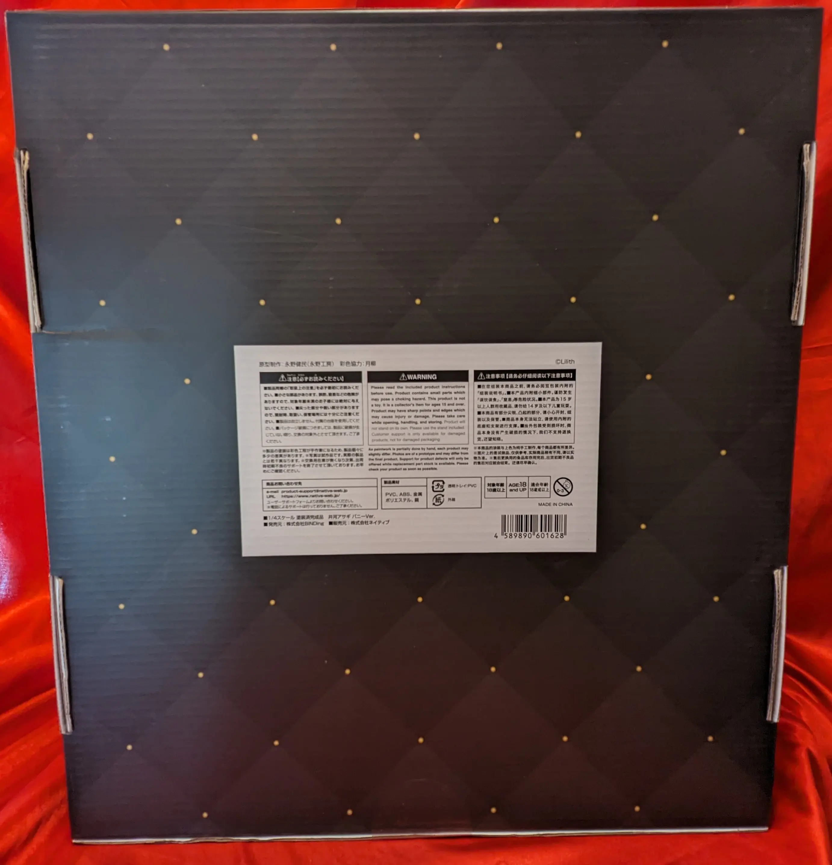 BINDing - Taimanin Asagi / Igawa Asagi