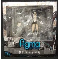 figma - Black Rock Shooter / Empress