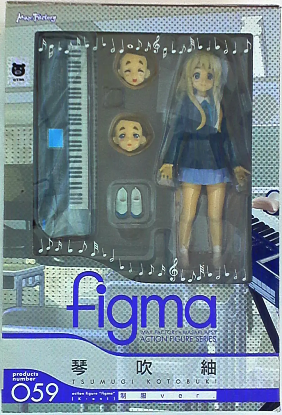 figma - K-ON! / Kotobuki Tsumugi