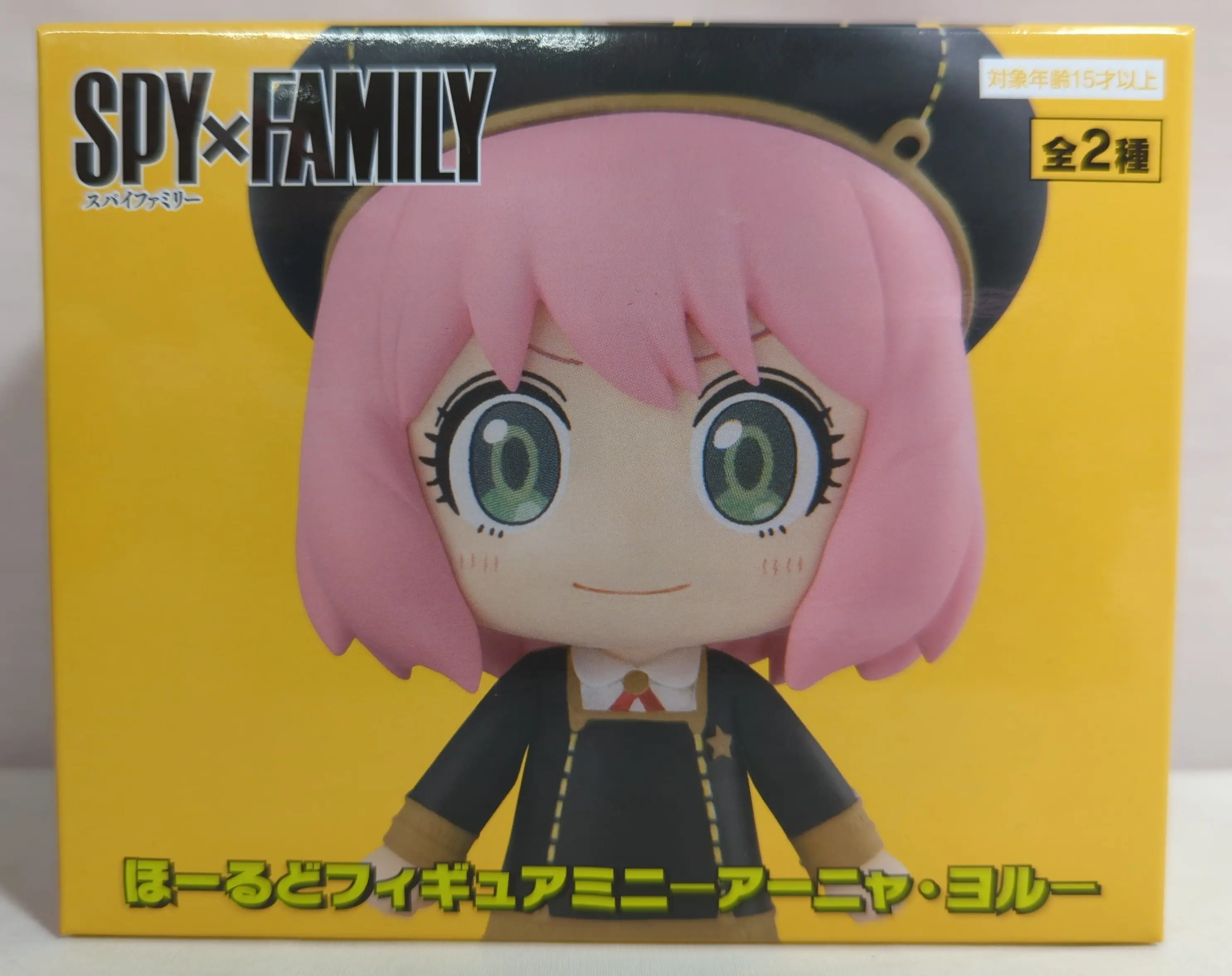 Figure - Prize Figure - Spy x Family / Anya Forger