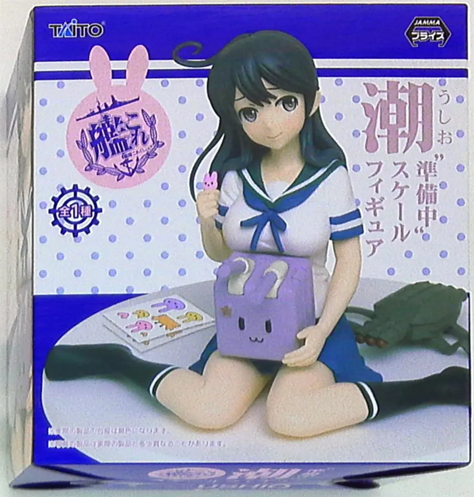 Prize Figure - Figure - KanColle / Ushio