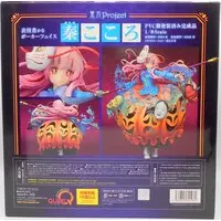 Figure - With Bonus - Touhou Project / Hata no Kokoro