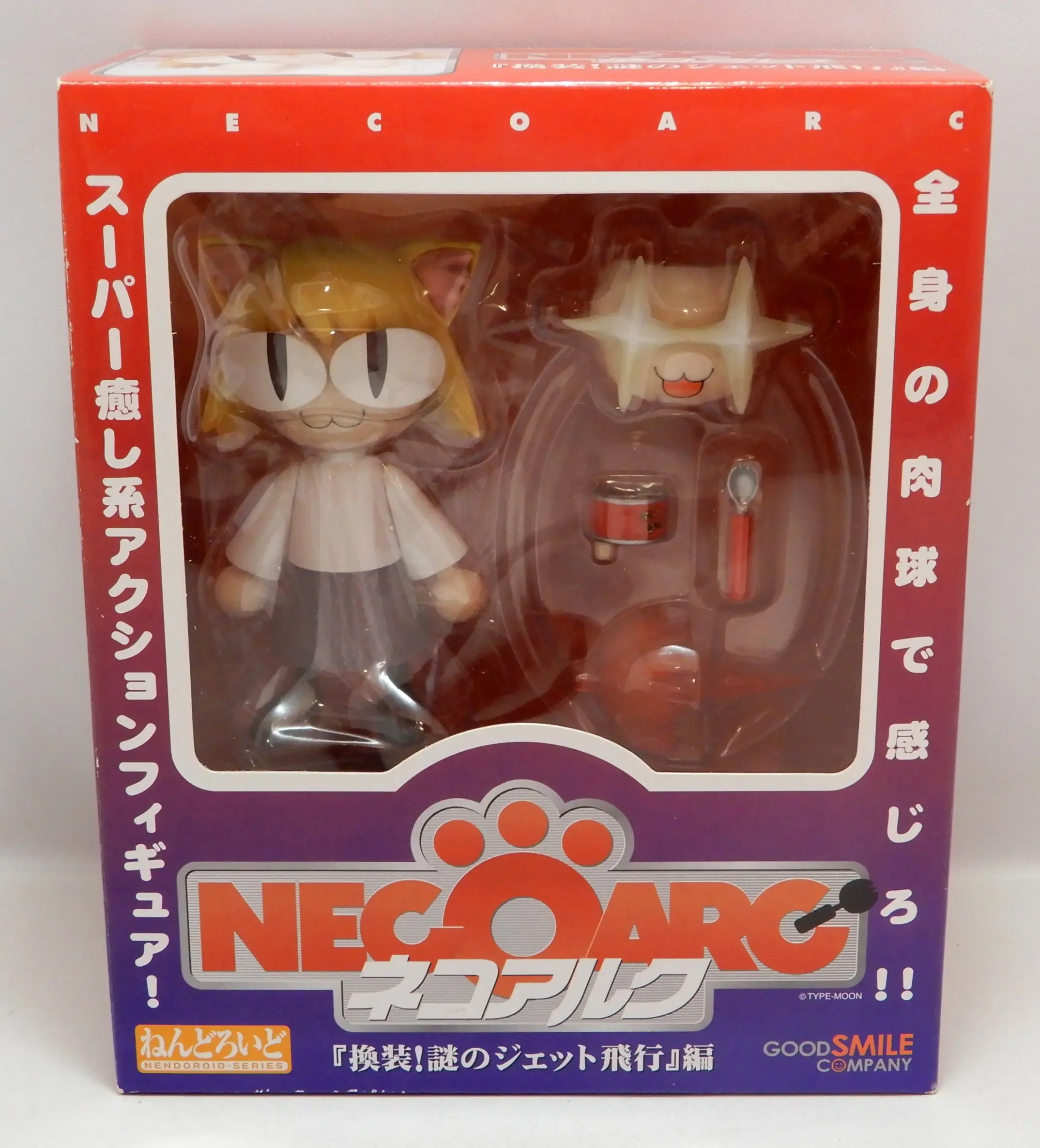 Nendoroid - Tsukihime / Neco Arc