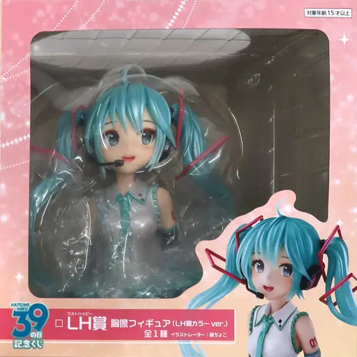 Taito Kuji - VOCALOID / Hatsune Miku