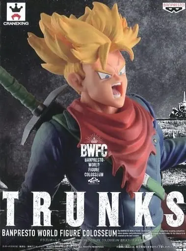 Banpresto Figure Colosseum - Dragon Ball / Trunks