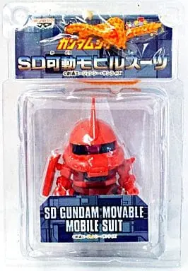 Figure - Prize Figure - Mobile Suit Gundam / Char's Zaku