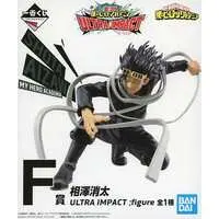 Ichiban Kuji - Boku no Hero Academia (My Hero Academia) / Aizawa Shouta