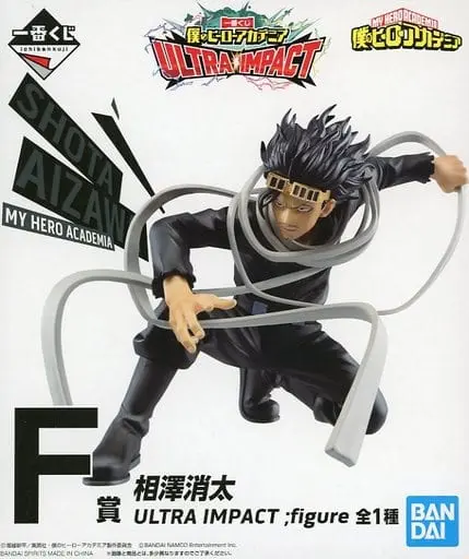 Ichiban Kuji - Boku no Hero Academia (My Hero Academia) / Aizawa Shouta