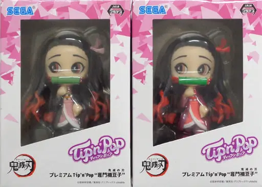 Figure - Prize Figure - Demon Slayer: Kimetsu no Yaiba / Kamado Nezuko