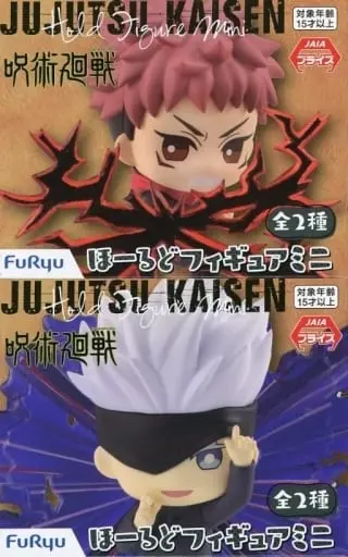 Figure - Prize Figure - Jujutsu Kaisen / Gojou Satoru & Itadori Yuuji