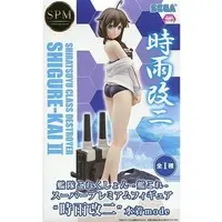 SPM Figure - KanColle / Shigure